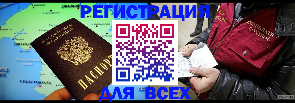 регистрация для дет. сада в Мурино